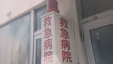 院内風景2